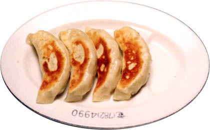 yakigyouza