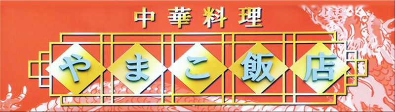 title_board